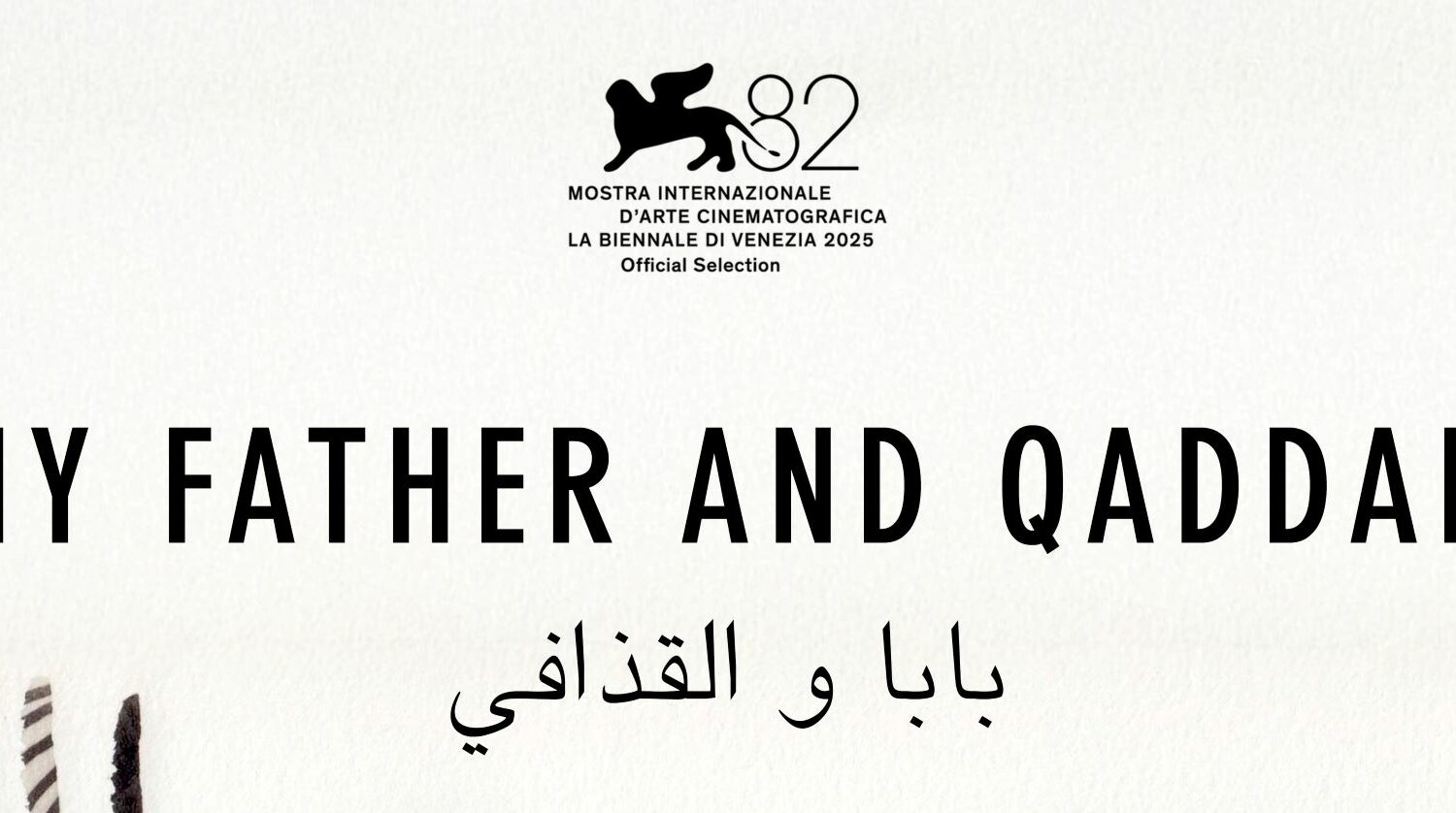 My Father and Qaddafi, il documentario sulla Libia perduta conquista anche New York